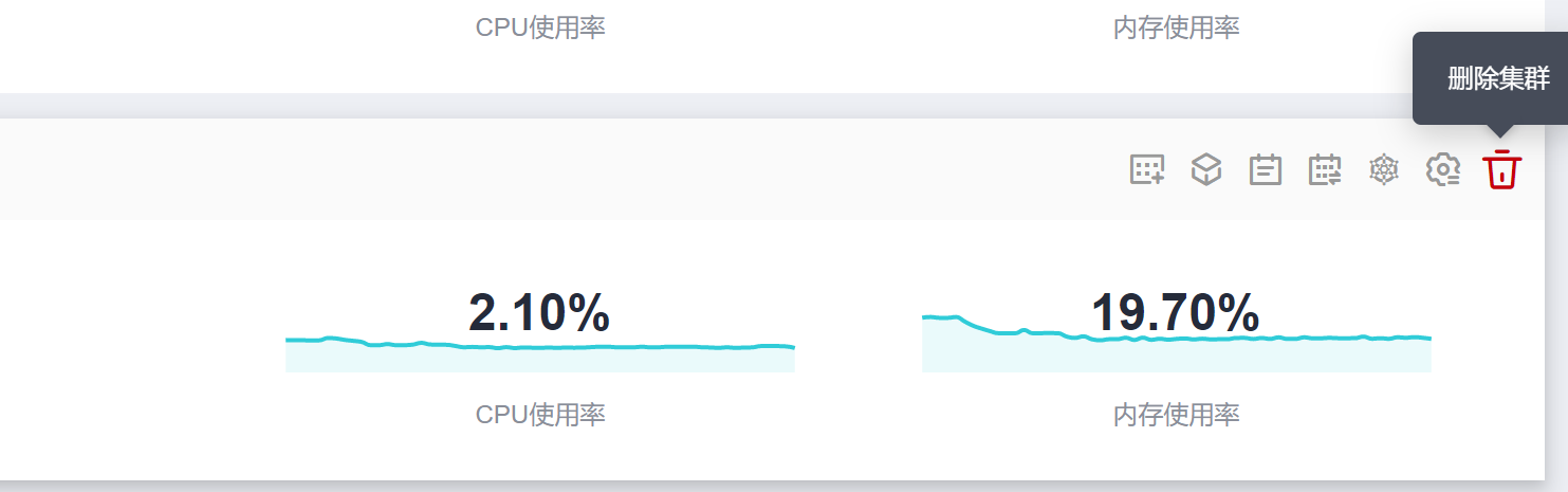 圖片4.png
