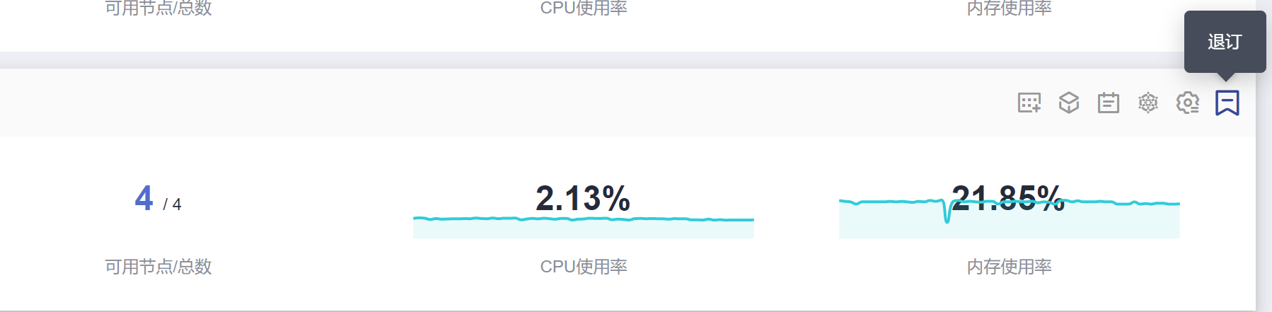 圖片6.png
