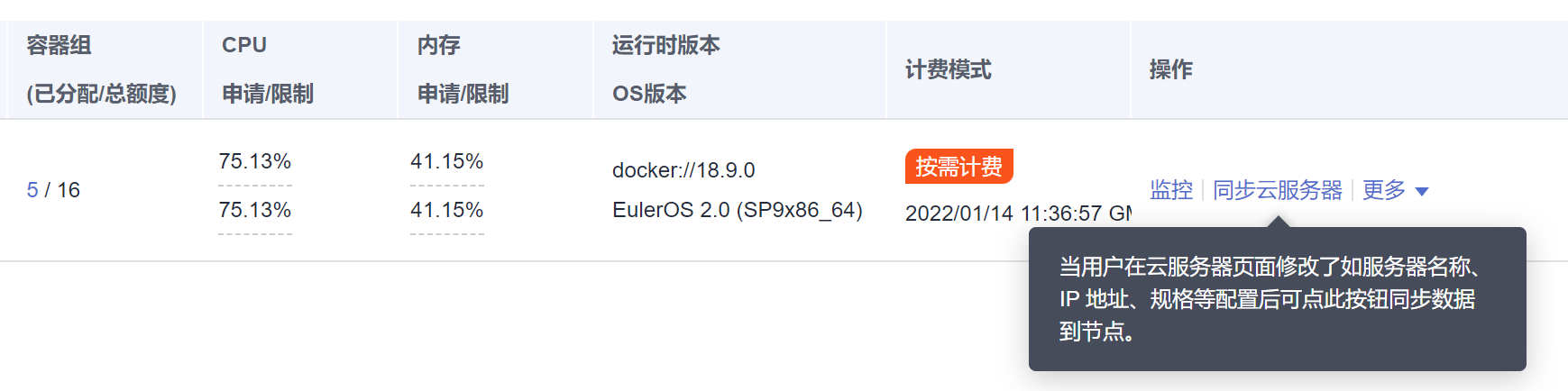 圖片1.png