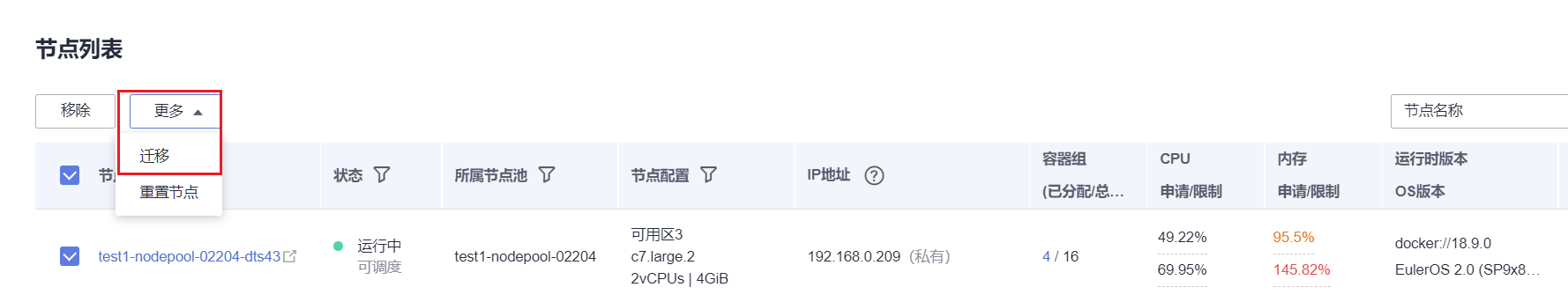 圖片4.png