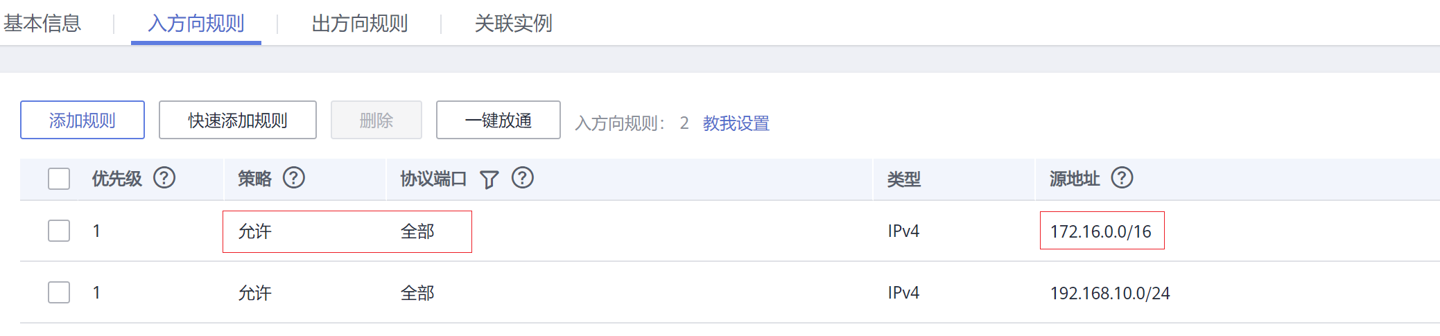 圖片2.png