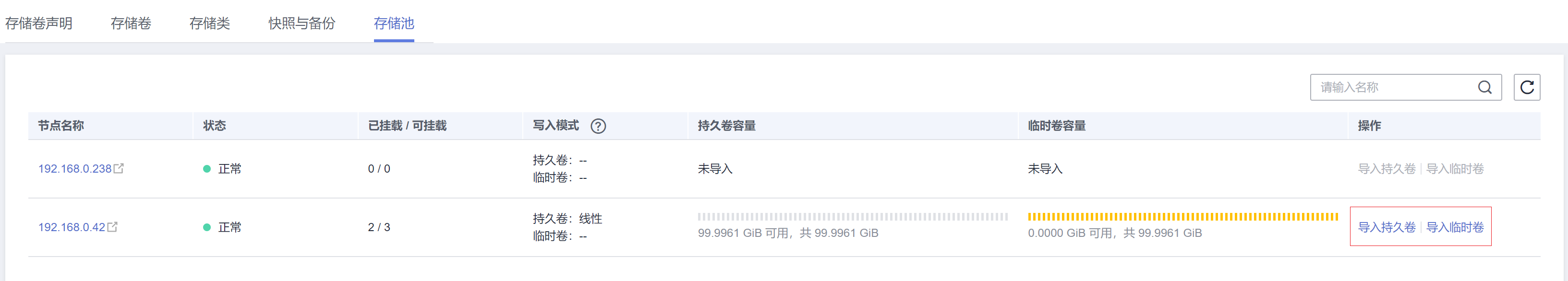 圖片2.png