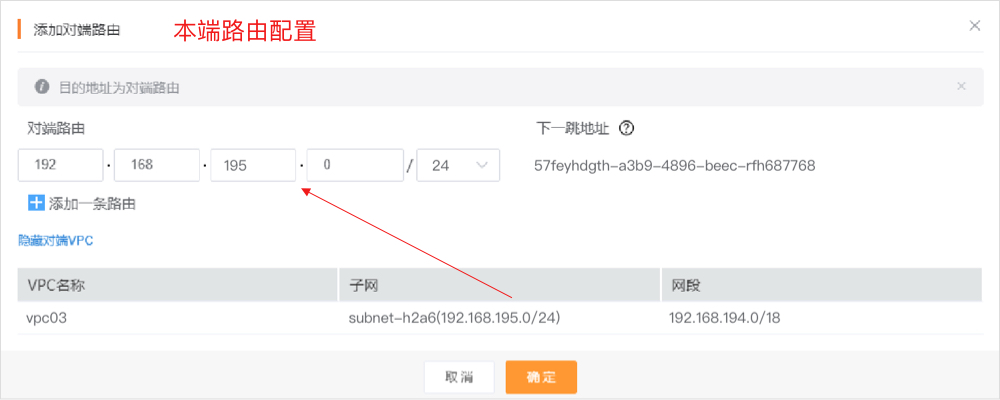 對等連接3.jpg
