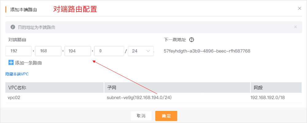 對等連接4.jpg