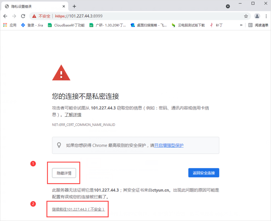 創建企業應用-版本管理5.jpg