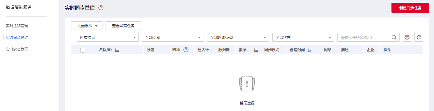 圖片26.png