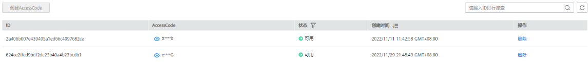 圖片2.png