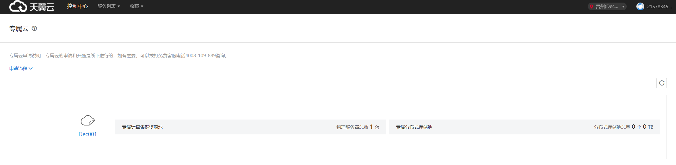 圖片3.png