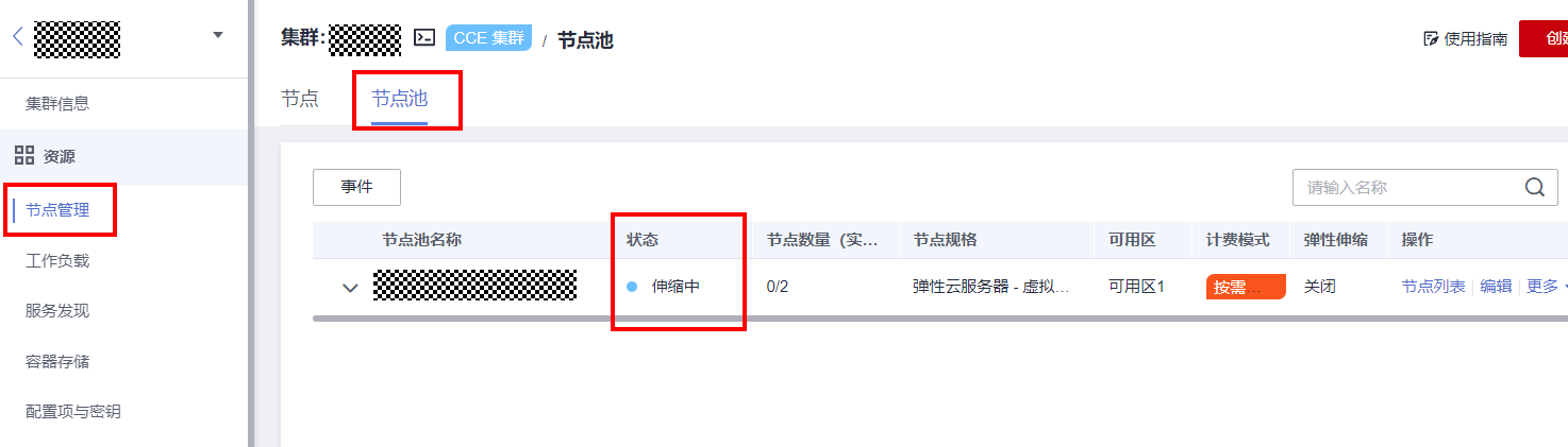 圖片6.png