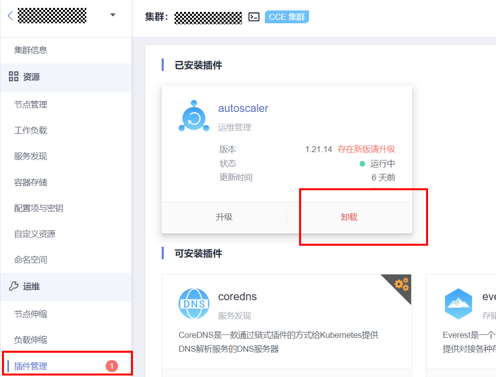 圖片7.png