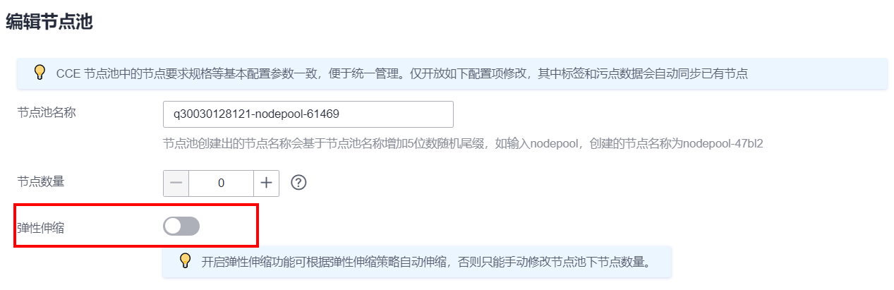 圖片9.png