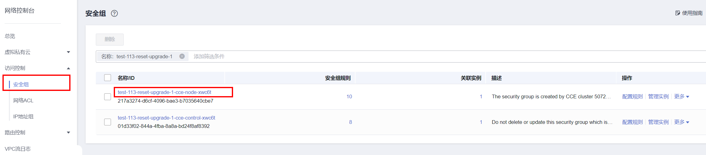 圖片10.png