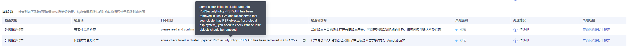 圖片14.png