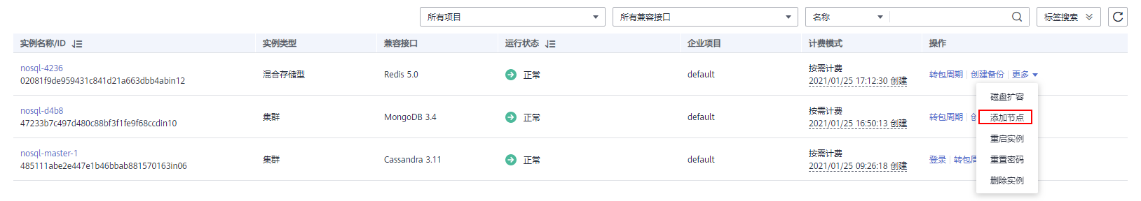 圖片1.png