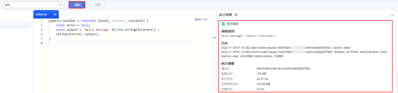 圖片1.png