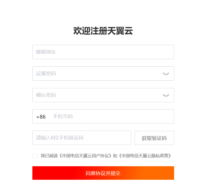 注冊2.png