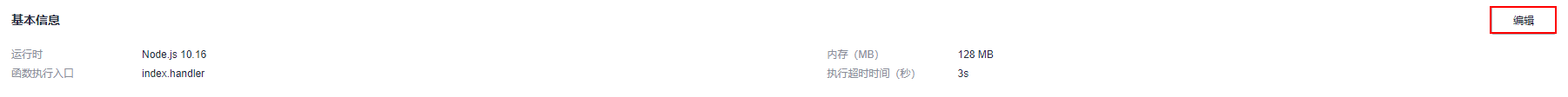 圖片2.png