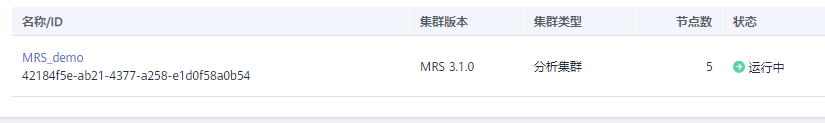 集群購買成功.png
