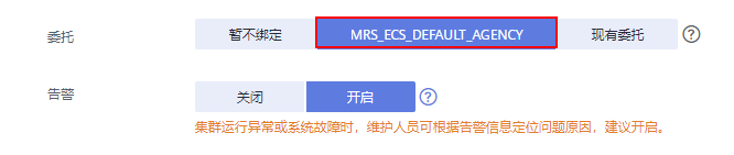 自定義委托.png