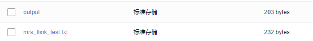 數據分析輸出的結果.png