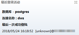 圖6-5 登錄成功.png