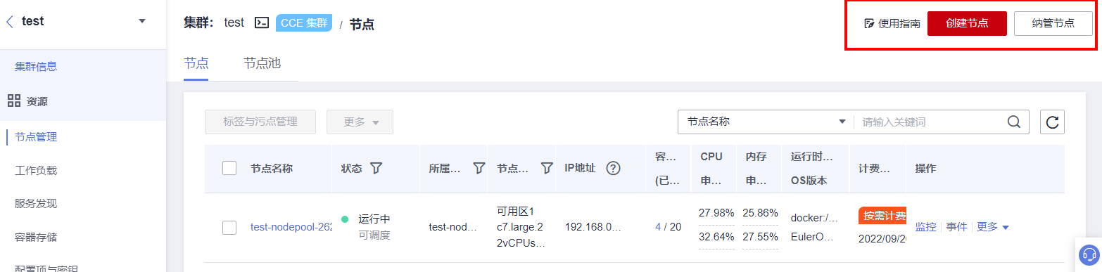 圖片6.png