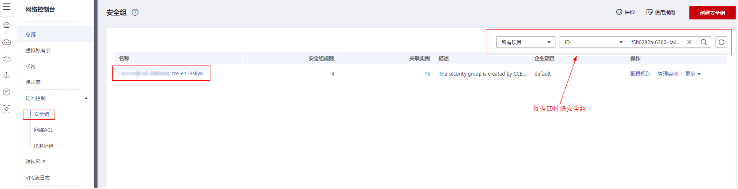 圖片3.png