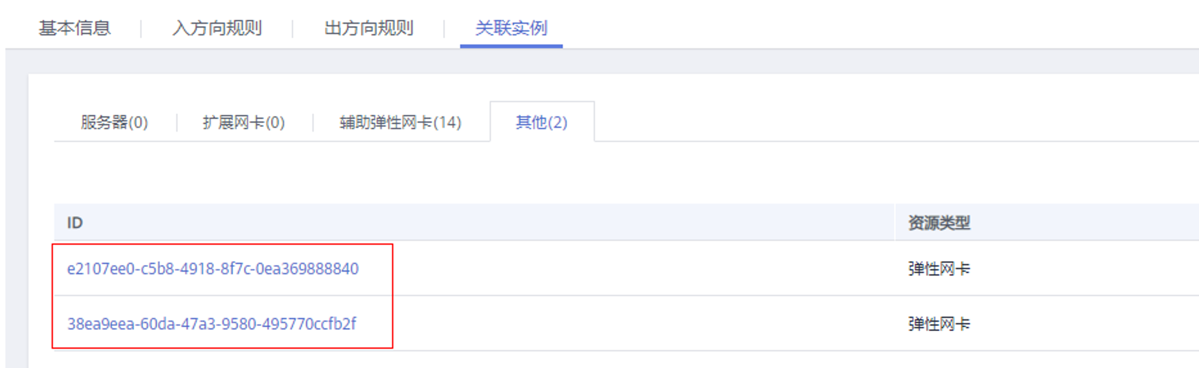 圖片5.png