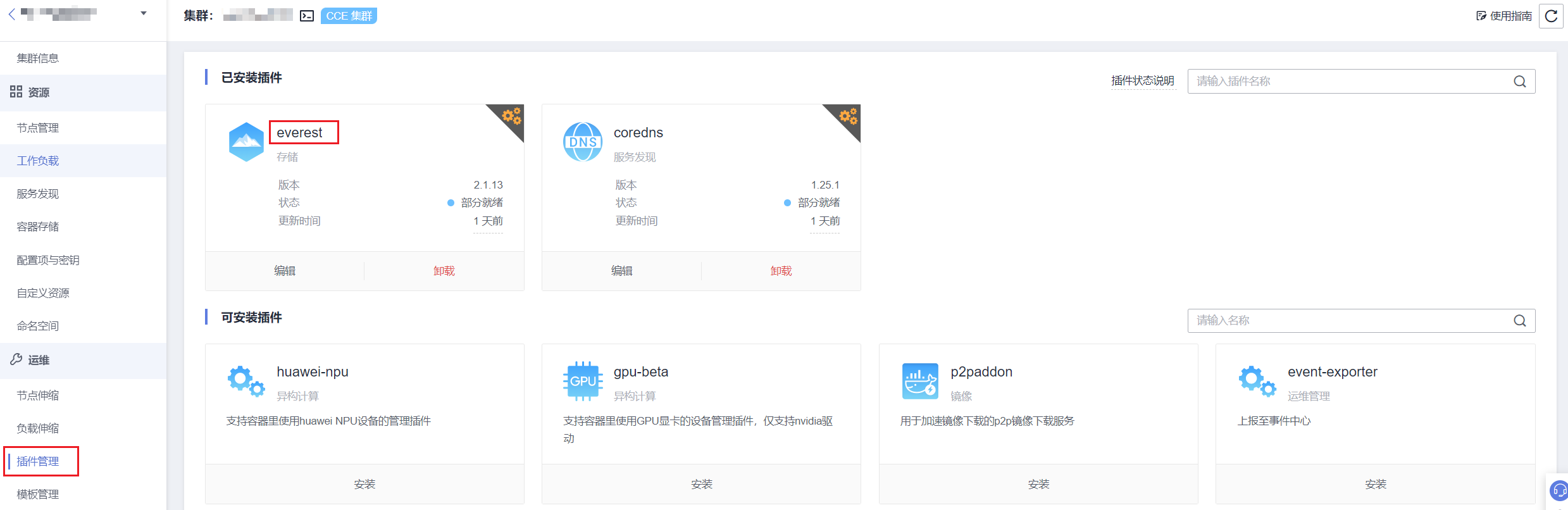 圖片7.png