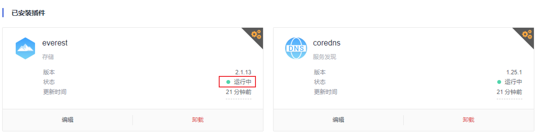 圖片10.png