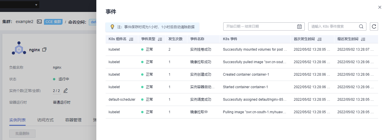 圖片2.png