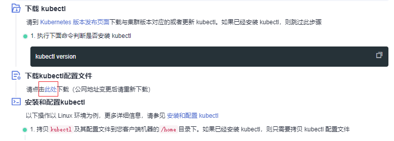 圖片29.png