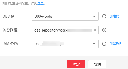 圖9-1 修改基礎配置.png