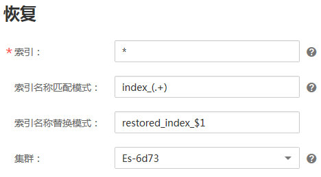 圖9-5 恢復快照.png