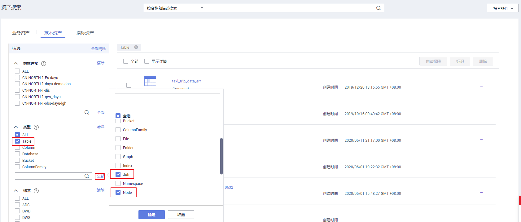 圖3-611 選擇類型.png