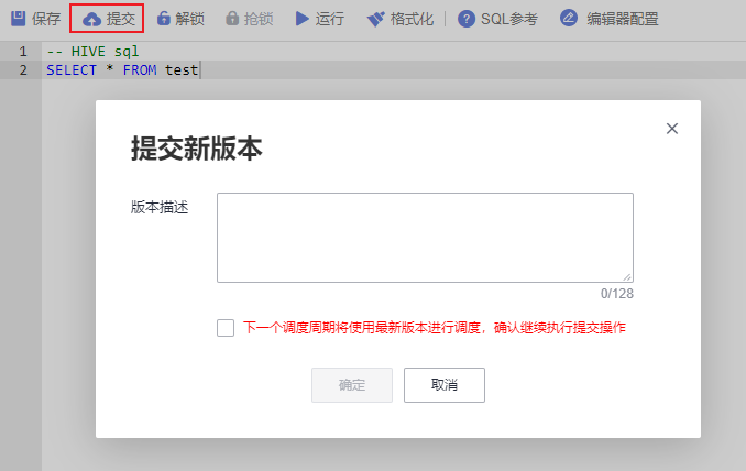 圖3-381提交.png