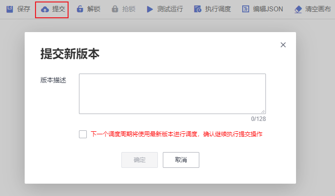 圖3-413提交.png
