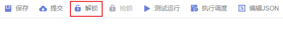 圖3-414解鎖.png
