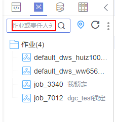 圖3-434根據作業責任人篩選作業.png