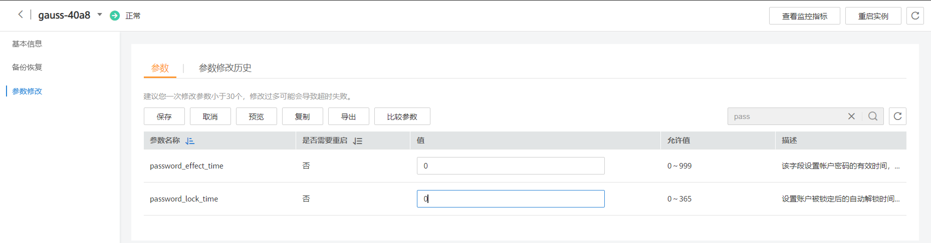 微信圖片_20230605100539.png