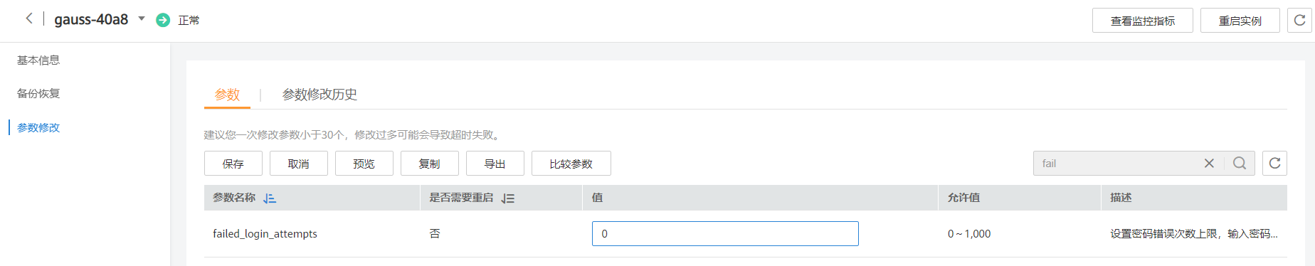 微信圖片_20230605100548.png