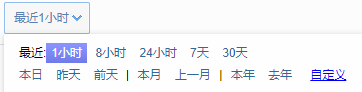 日志審計12.png