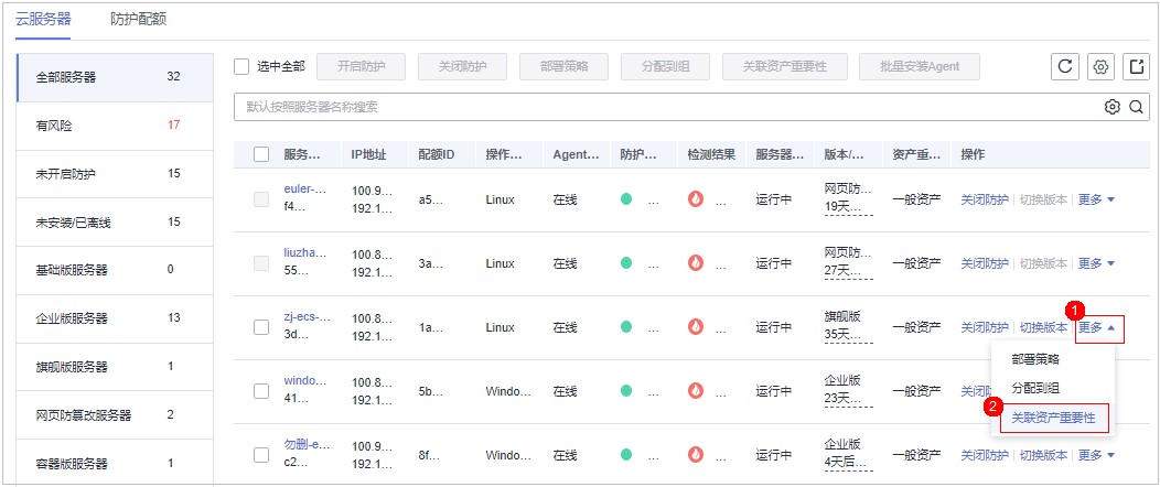 圖4-27 選擇單服務器.jpg