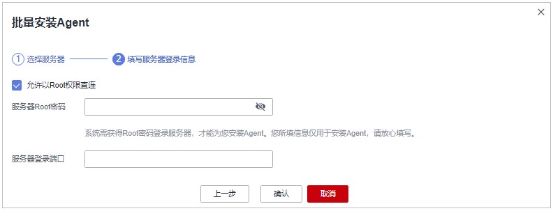 圖4-31 輸入服務器信息.jpg