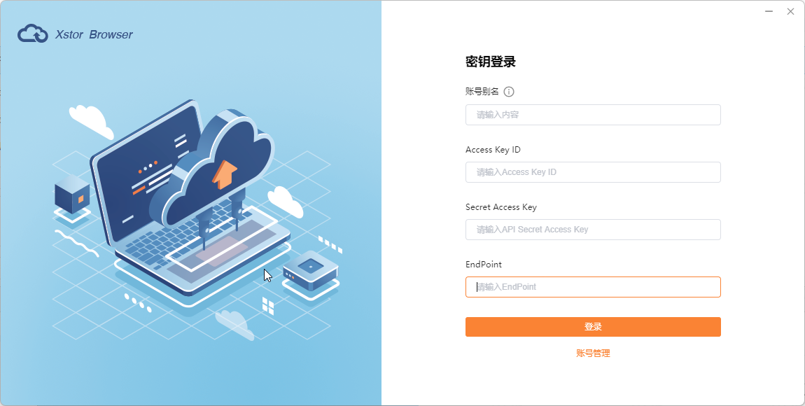 登錄.png