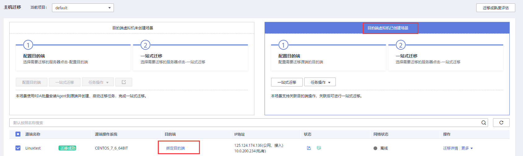 圖片6.png
