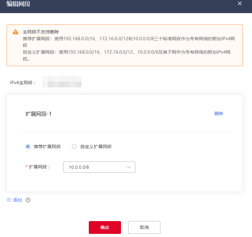 圖片6.png