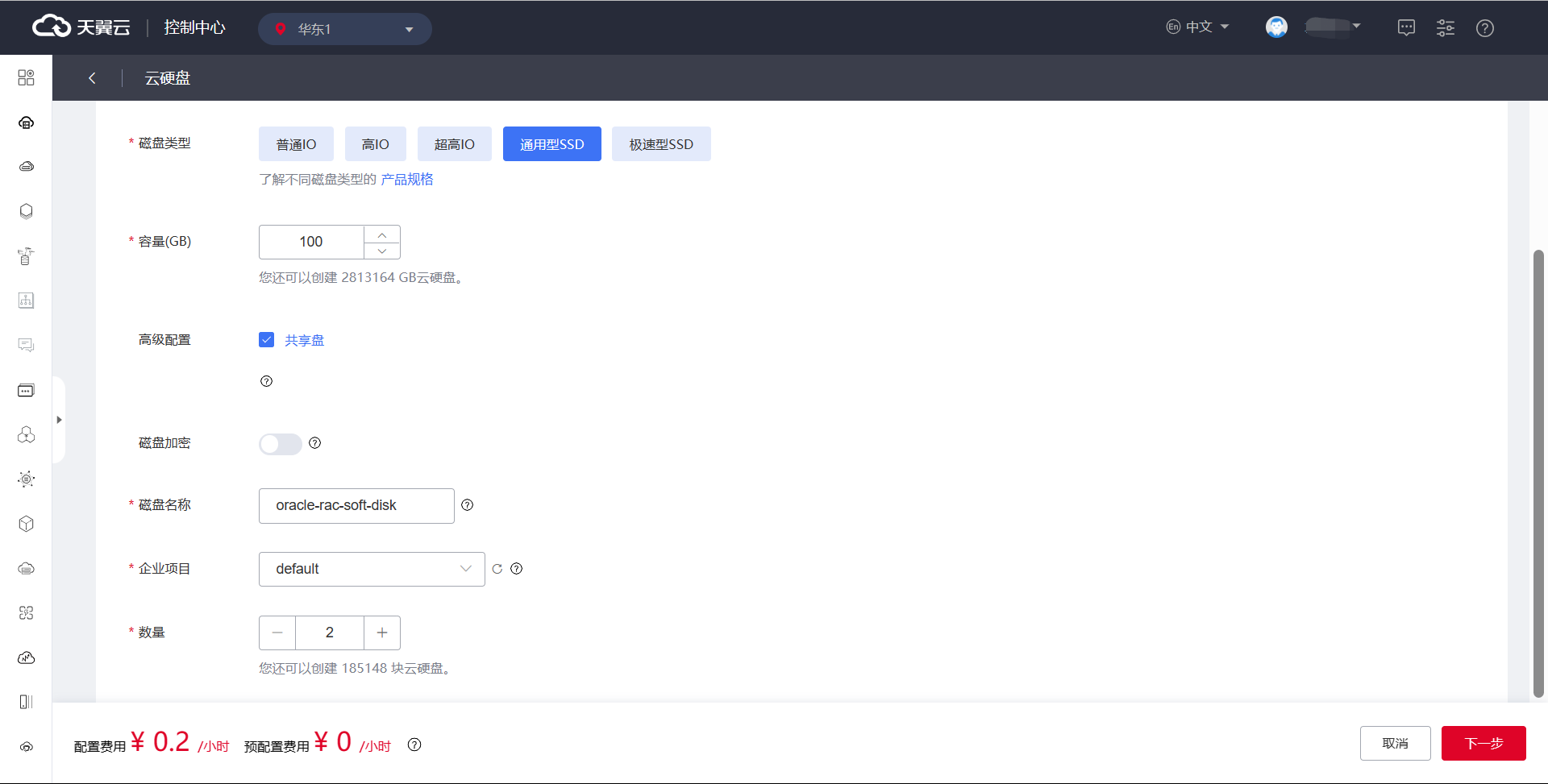 圖片30.png