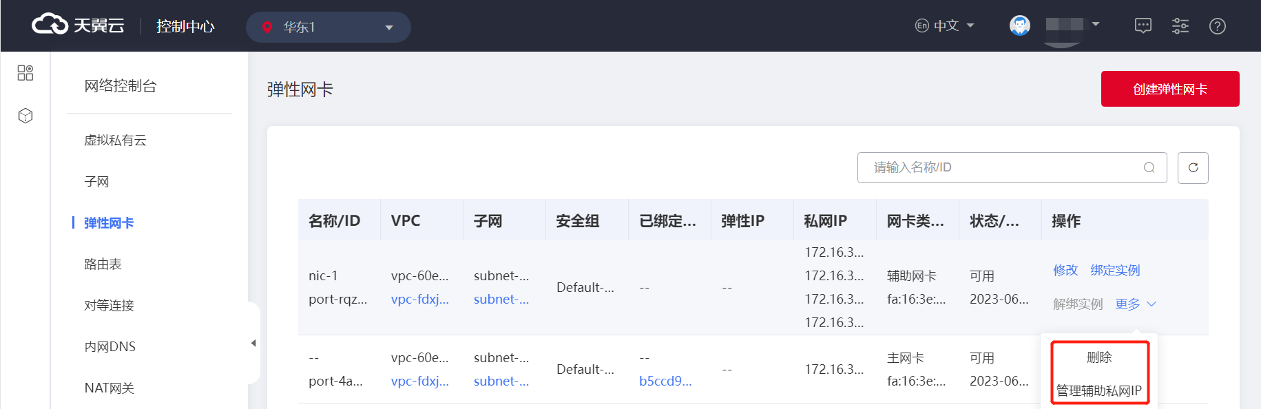 圖片3.png
