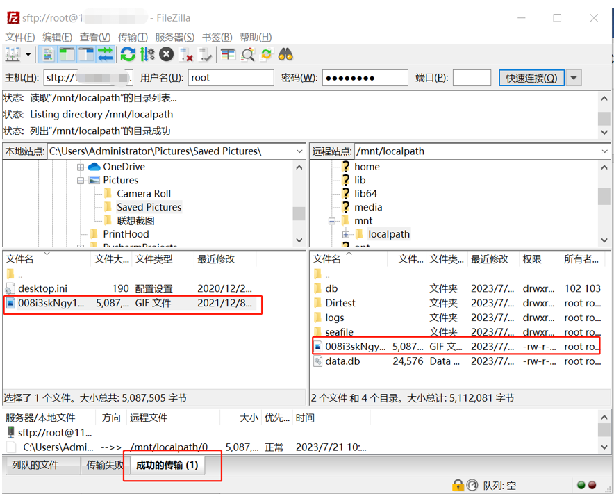 微信圖片_20230807170439.png